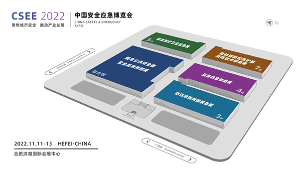 中國安全應(yīng)急博覽會(huì)總體規(guī)劃圖