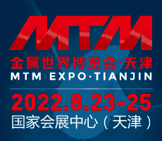 鋼鐵冶金行業(yè)2022年度首展—金屬世界博覽會(huì)·天津，新時(shí)間新地點(diǎn)，全新升級(jí)