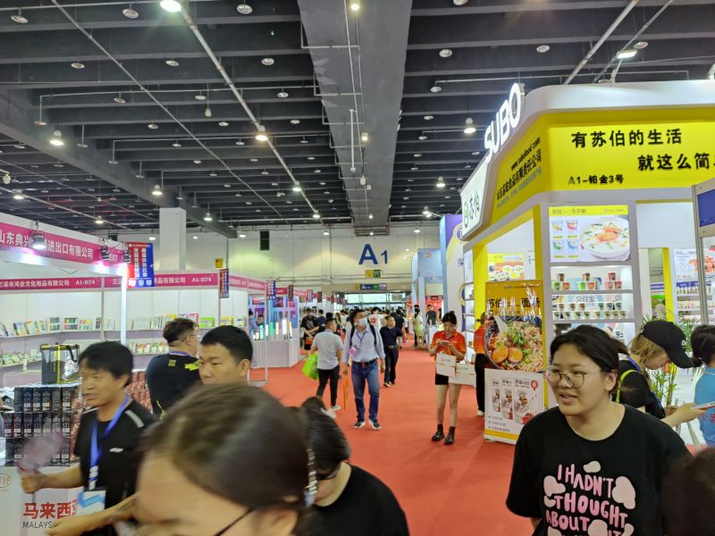 義烏 2024第13屆中國跨境電商博覽會(huì)