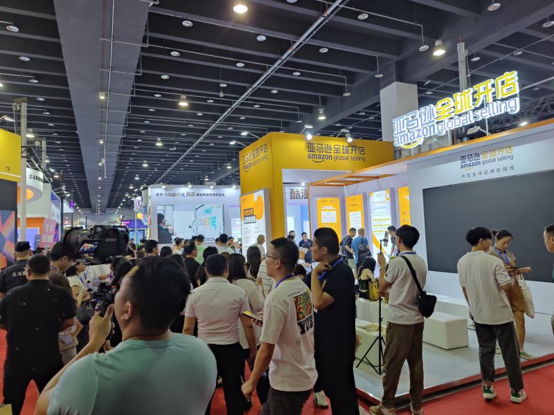 2024中國跨境電商展覽會(huì)（義烏電商展）
