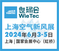 國內空凈新風市場進入提速階段 2024上?？諝庑嘛L展賦能開局