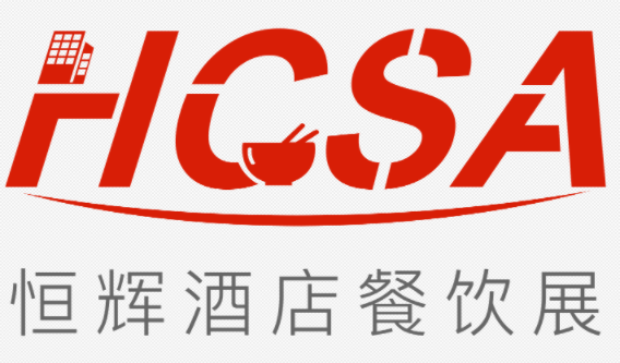 第十四屆北京國(guó)際酒店用品及餐飲業(yè)展覽會(huì)