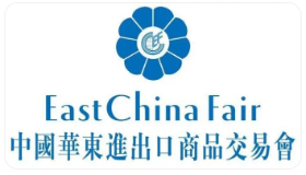 2024上海華交會丨華東進(jìn)出口商品交易會