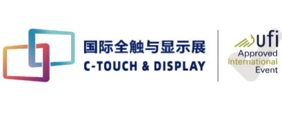 2024深圳國(guó)際全觸與顯示展覽會(huì)