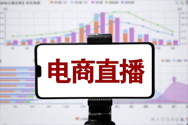 2024中國國際直播展會|2024廈門網(wǎng)紅直播技術(shù)及設(shè)備展會