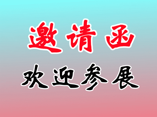 2025第17屆中國(上海)國際水處理化學(xué)品展覽會