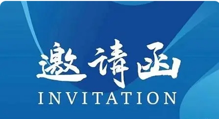 2024第18屆中國西部中醫(yī)藥產業(yè)博覽會（四川醫(yī)藥展會）