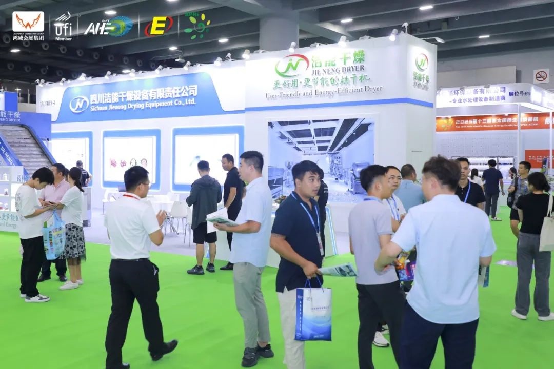 2025亞洲烘干、干燥產(chǎn)業(yè)博覽會（烘干機(jī)展）