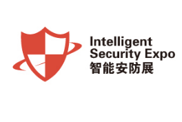 安防監(jiān)控，視頻系統(tǒng)2025深圳智能安防展覽會