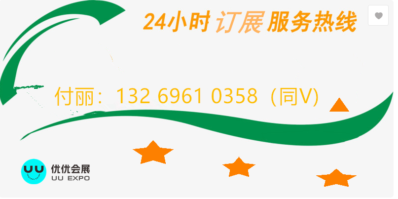 不容錯(cuò)過(guò)！2025武漢工博會(huì)全景解讀