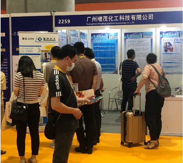 2025廣州精細(xì)化工展-化工設(shè)備展-化工技術(shù)展覽會