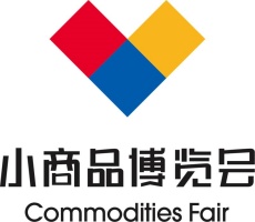 2025貨滿堂第21屆中國（臨沂）小商品博覽會