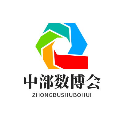 2025中部數(shù)字經(jīng)濟(jì)產(chǎn)業(yè)發(fā)展大會(huì)暨數(shù)智創(chuàng)新博覽會(huì)