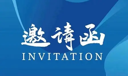 2025第二十二屆中國(guó)上海國(guó)際化工展覽會(huì)（火熱報(bào)名中）