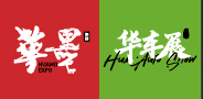 全國汽配展時(shí)間-2025上海國際新能源汽車配件展覽會(huì)